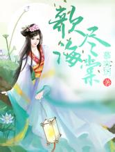 管家婆免费正版资起大全06年真龙吃人的照片